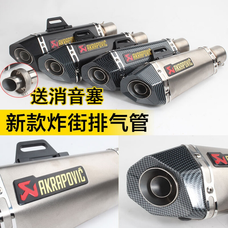 摩托車改裝必備 機車地平線小忍者與永源350通用錐六角排氣系統(tǒng)解析