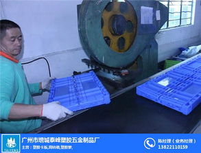 專業(yè)批發(fā)一站式 服裝、泰峰周轉(zhuǎn)箱、順德物流箱、食品流通箱供應(yīng)商